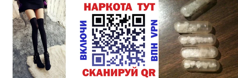 Купить Alpha PVP  МЕФ  АМФ  Канабис  ГАШИШ  Луга