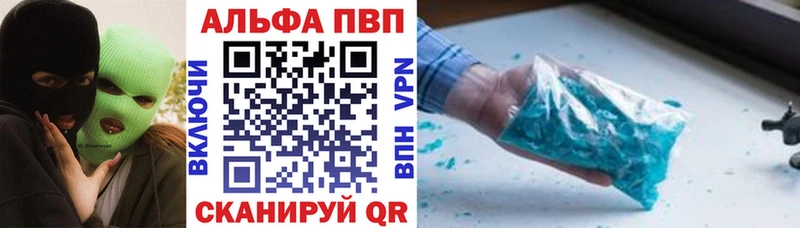 Купить где  Луга  А ПВП мука 