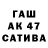 Канабис планчик wabley