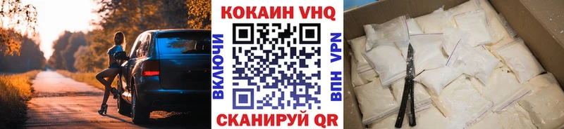 COCAIN Columbia  Купить  Луга 