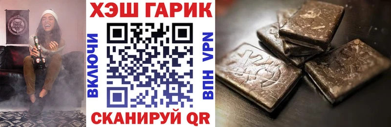 Купить где  Луга  ГАШИШ 40% ТГК 