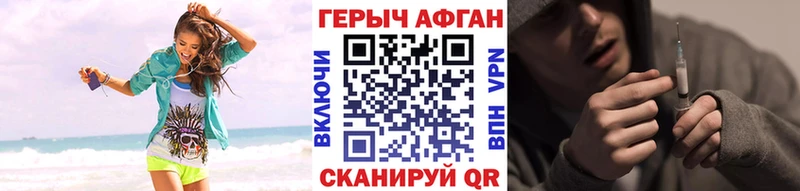 Купить закладки  Луга  ГЕРОИН хмурый 