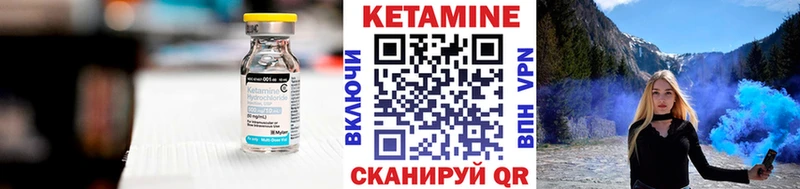 КЕТАМИН ketamine  Купить  Луга 