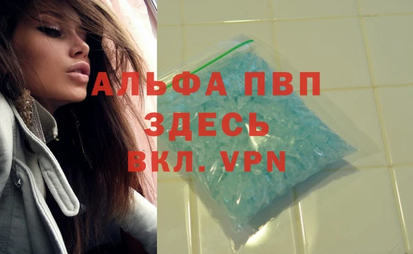 синтетический гашиш Наволоки