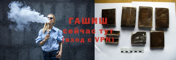 синтетический гашиш Навашино