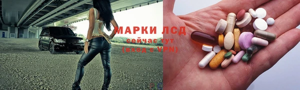 синтетический гашиш Наволоки