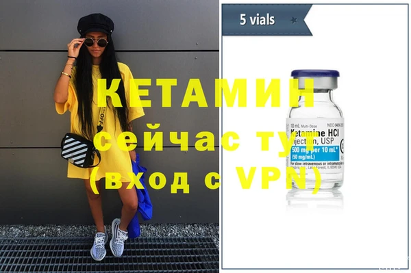 синтетический гашиш Наволоки