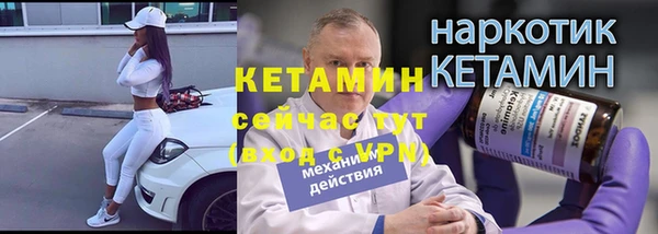 синтетический гашиш Навашино