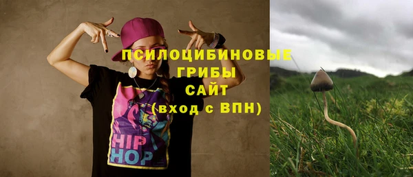 синтетический гашиш Наволоки