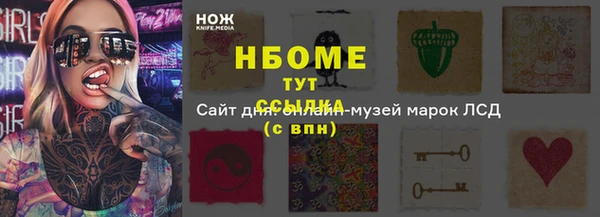 МДМА Михайловка
