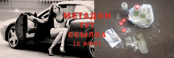 синтетический гашиш Наволоки