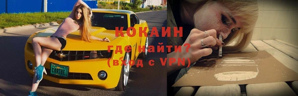 синтетический гашиш Навашино