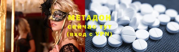 синтетический гашиш Наволоки