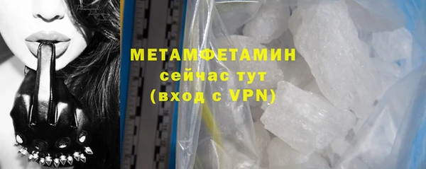 синтетический гашиш Навашино