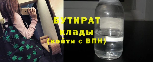 синтетический гашиш Наволоки