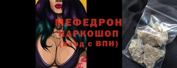 МДМА Михайловка