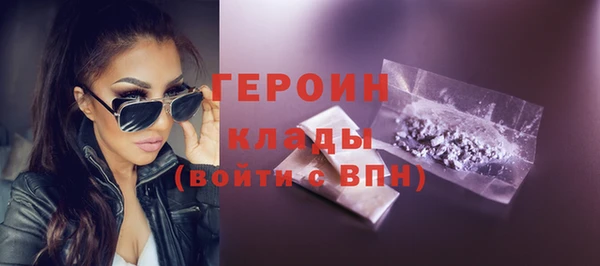 герыч Михайлов