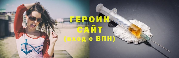 синтетический гашиш Навашино