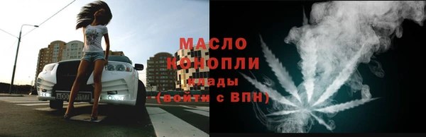 синтетический гашиш Навашино