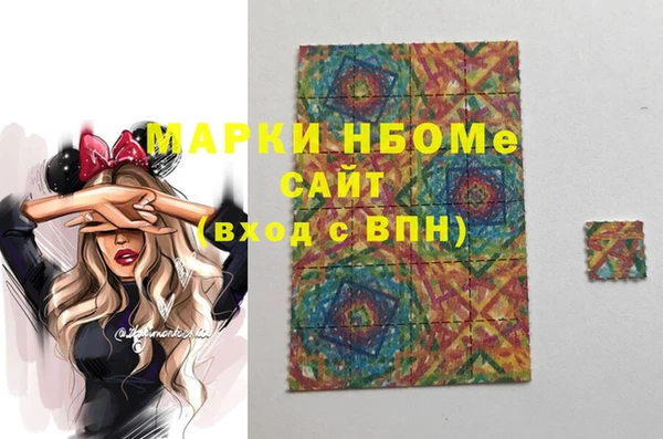синтетический гашиш Навашино
