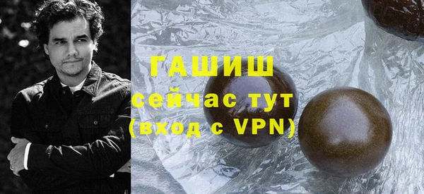 МДМА Михайловка