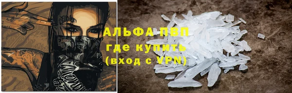 синтетический гашиш Наволоки