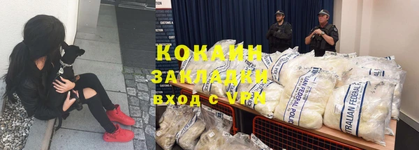 синтетический гашиш Наволоки