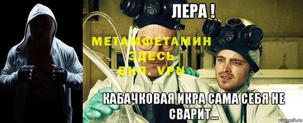 синтетический гашиш Наволоки