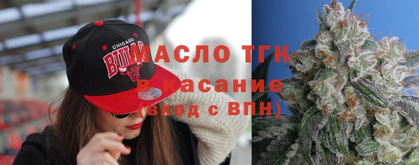 МДМА Михайловка