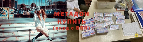 синтетический гашиш Наволоки