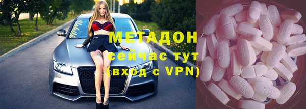 синтетический гашиш Навашино