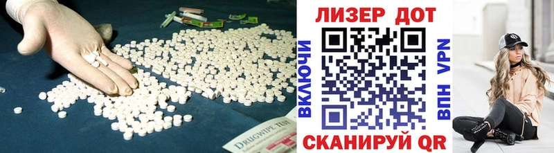 Купить  Луга  ЛСД экстази ecstasy 