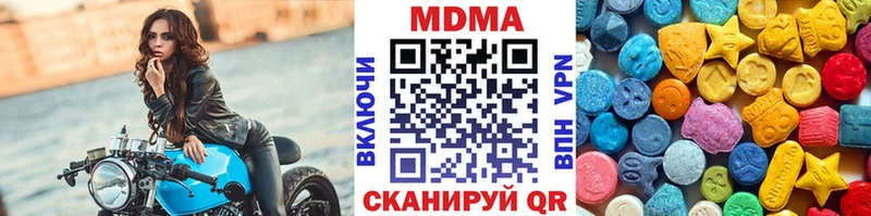 Купить где  Луга  МДМА VHQ 