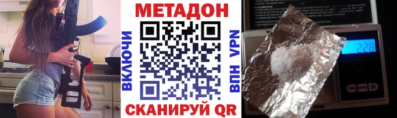 Купить закладки  Луга  Метадон белоснежный 