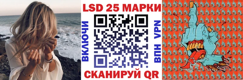 Марки 25I-NBOMe 1500мкг  Купить где  Луга 