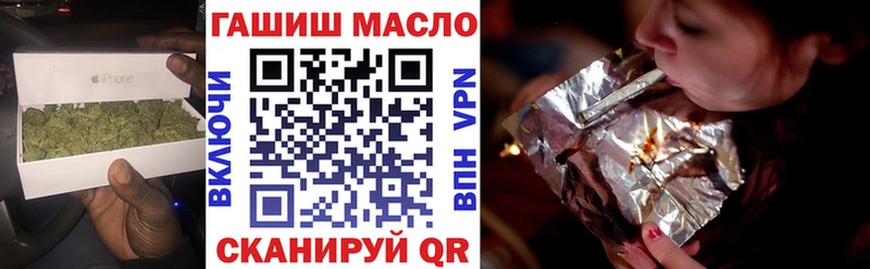 Купить  Луга  ТГК концентрат 